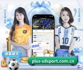 u8国际娱乐的故事 - 体育资讯内容服务